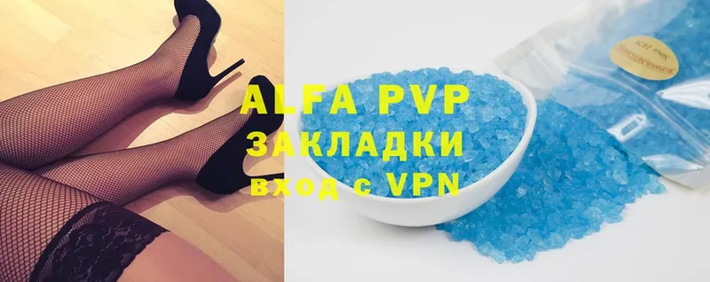 мега ссылки  Пугачёв  A-PVP СК 